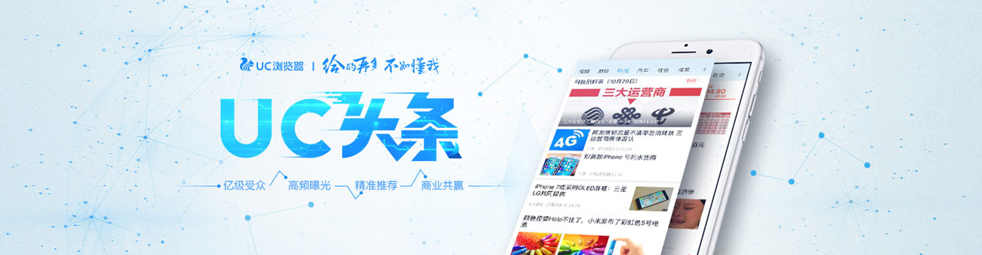 姑苏信息流运营